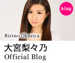 大宮梨々乃Official Blog